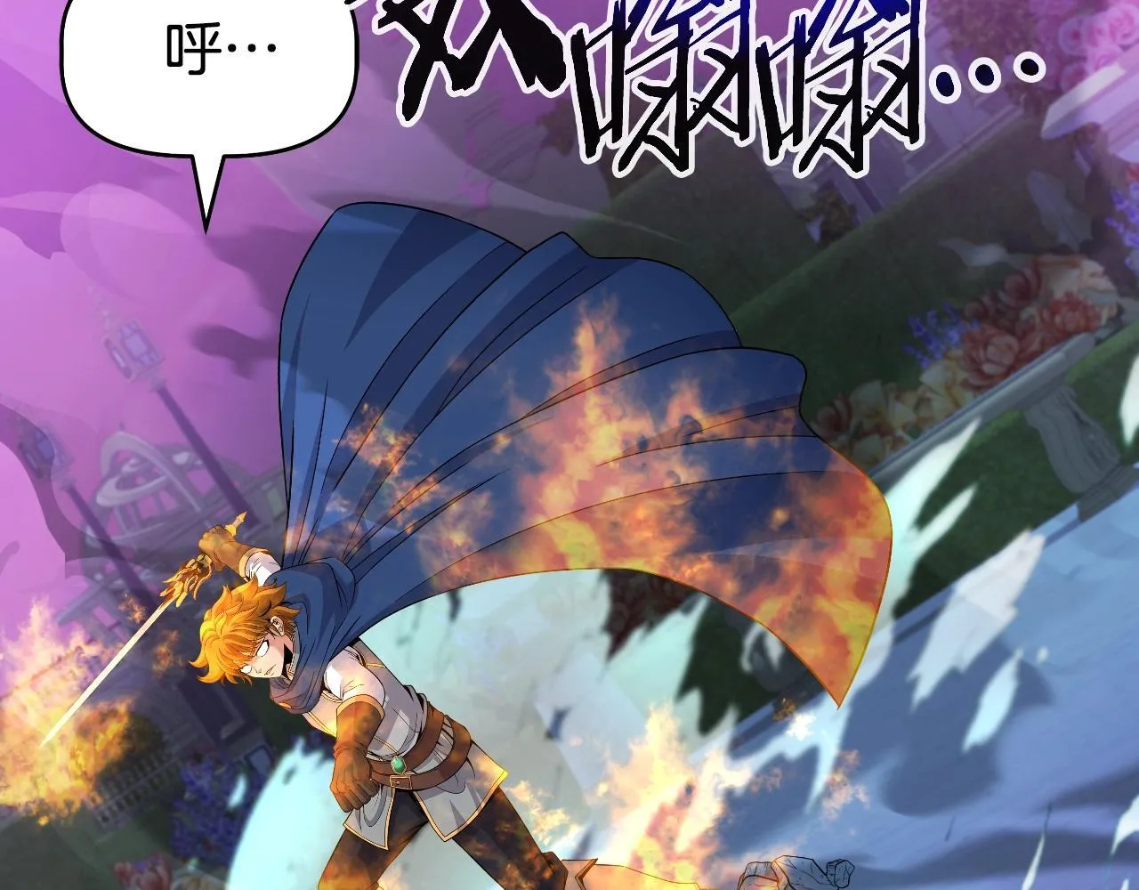 第48话 痛苦的战斗 第166页