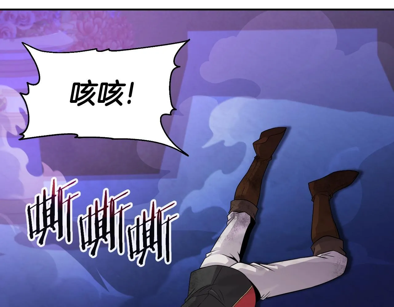 第48话 痛苦的战斗 第169页