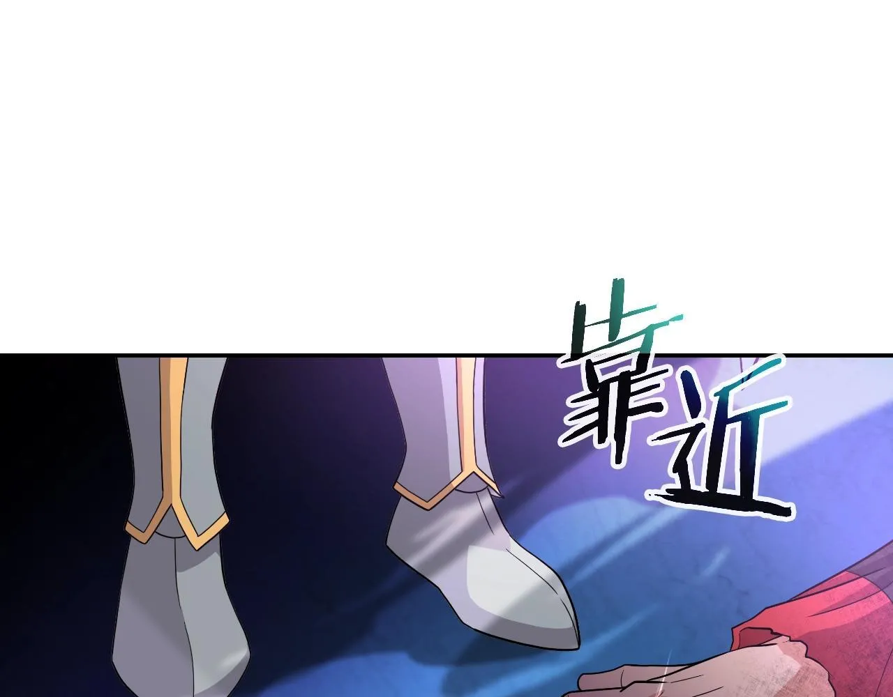 第48话 痛苦的战斗 第172页