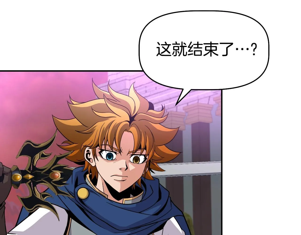 第48话 痛苦的战斗 第174页