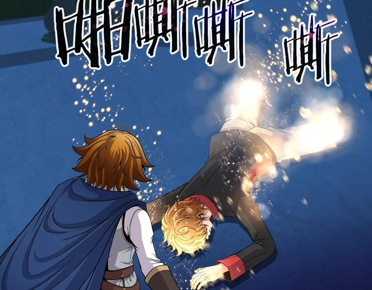 第48话 痛苦的战斗 第176页