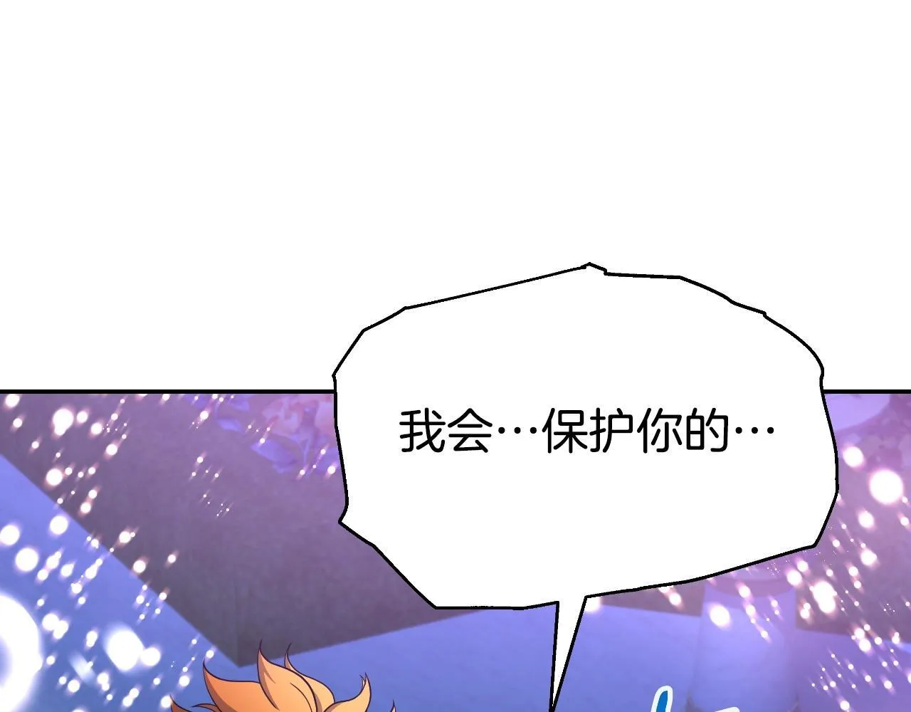 第48话 痛苦的战斗 第181页