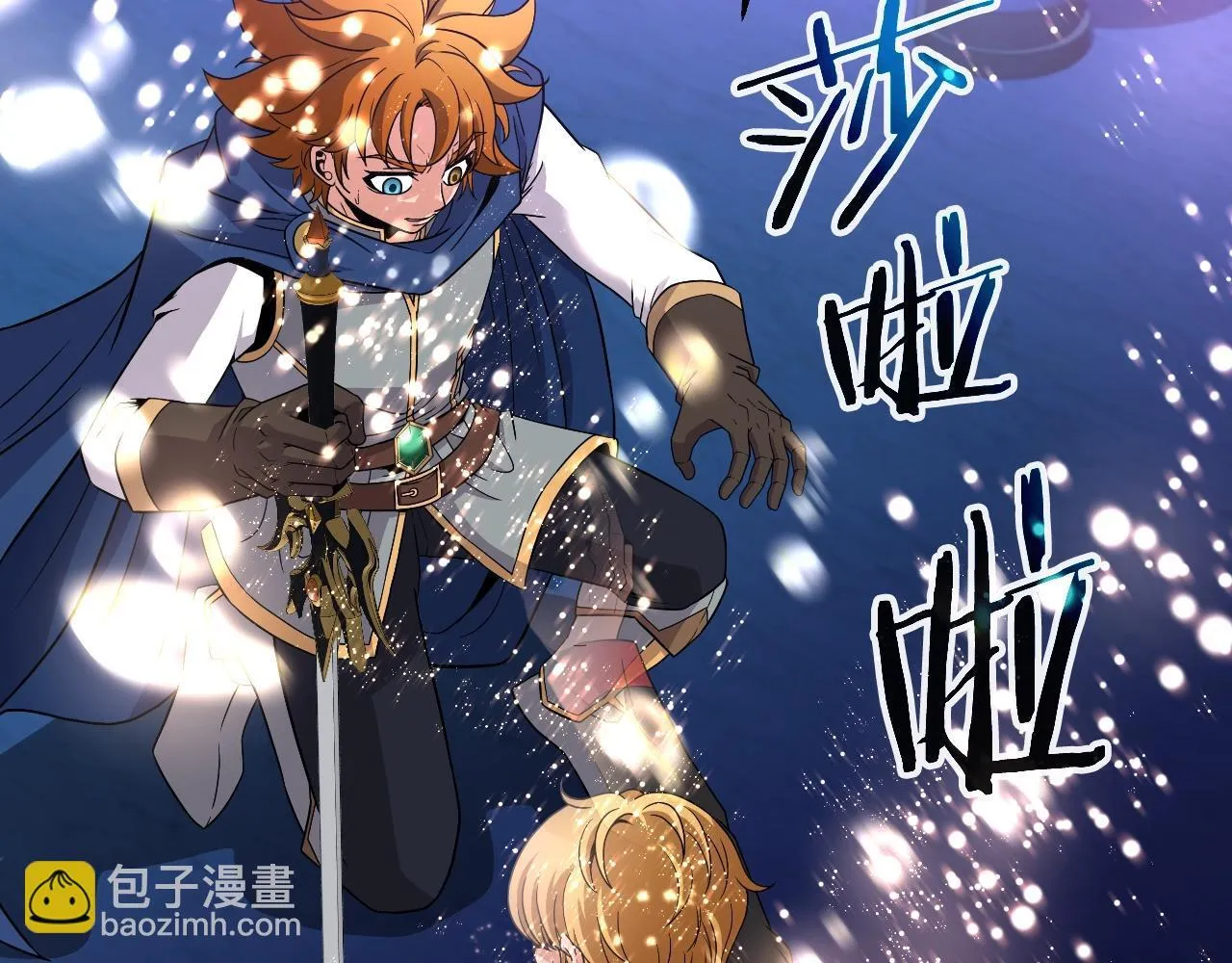 第48话 痛苦的战斗 第182页