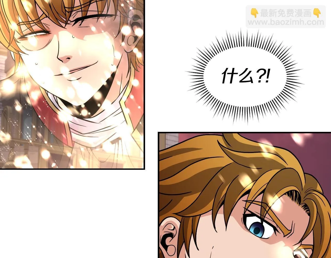 第48话 痛苦的战斗 第185页