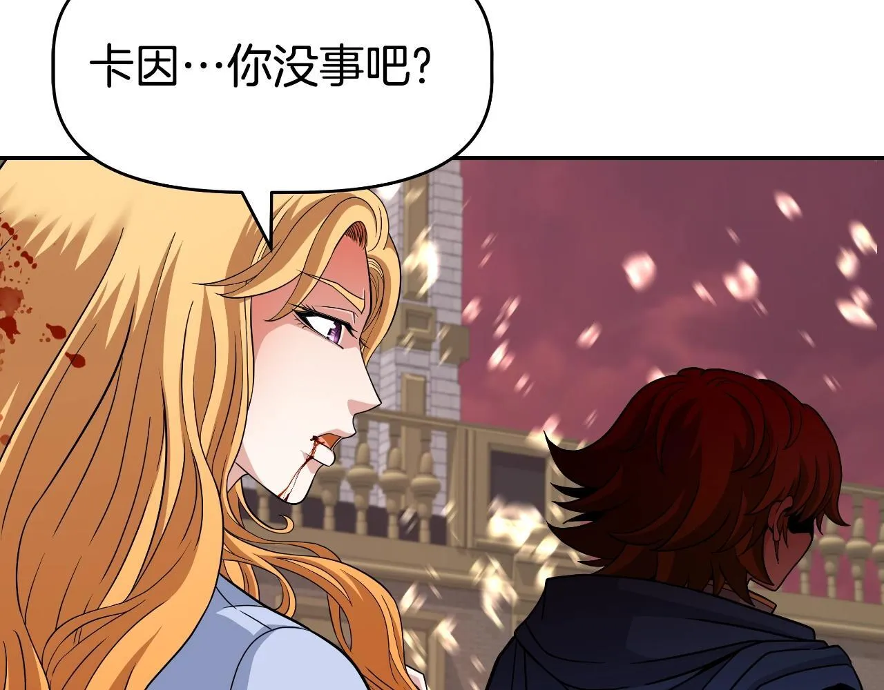 第48话 痛苦的战斗 第187页
