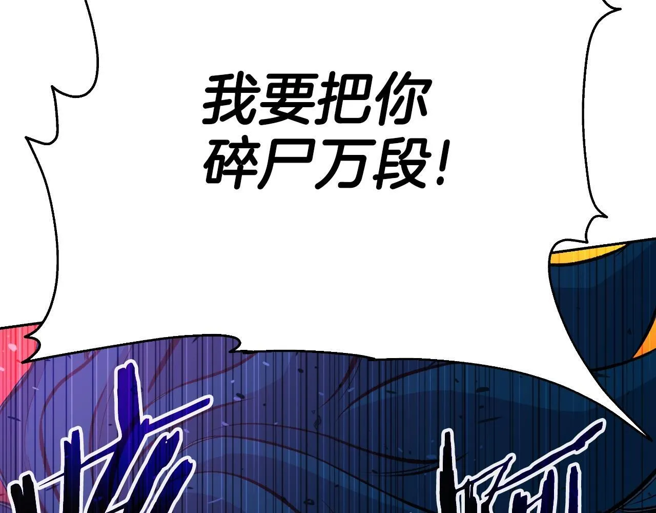 第48话 痛苦的战斗 第189页