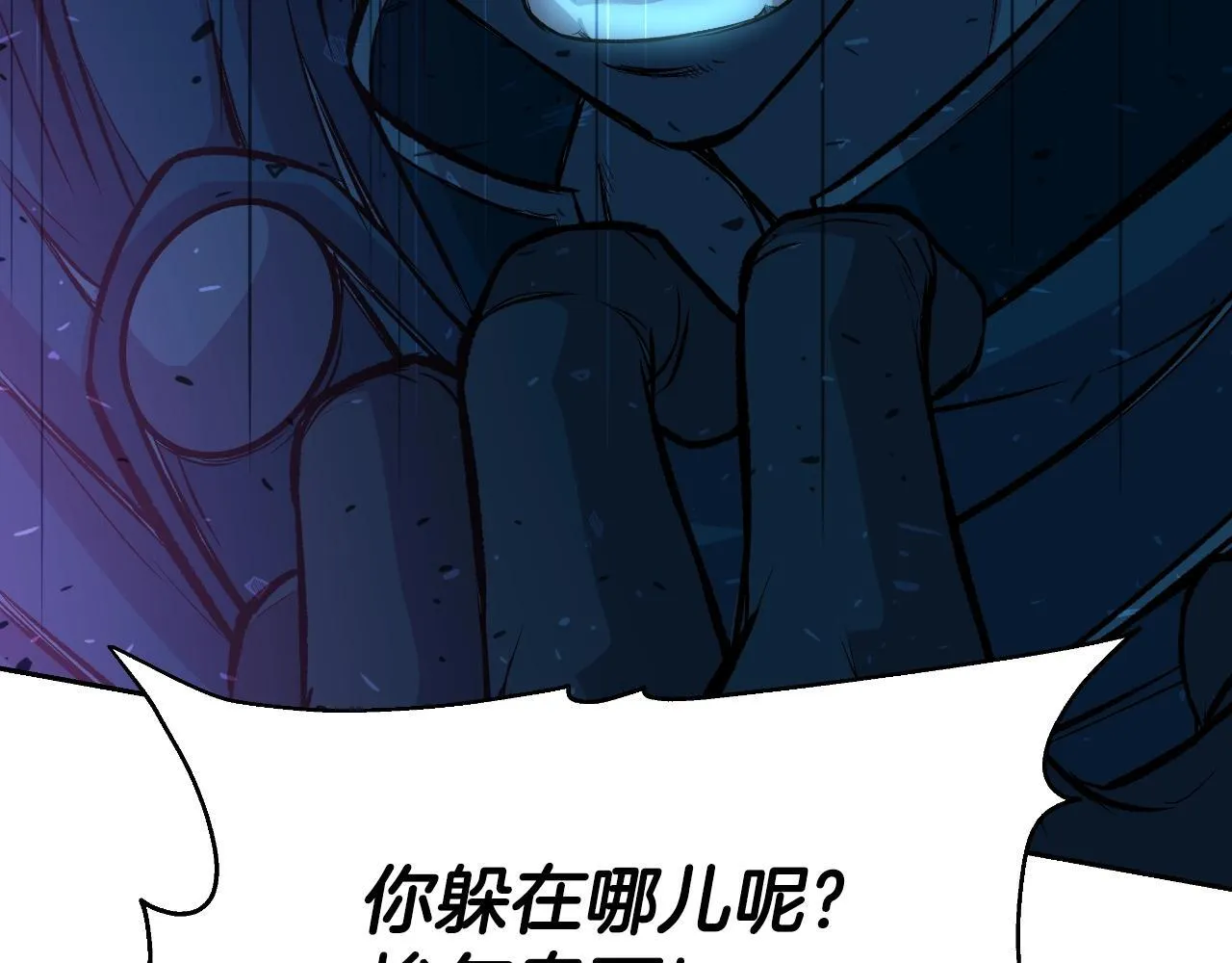 第48话 痛苦的战斗 第191页