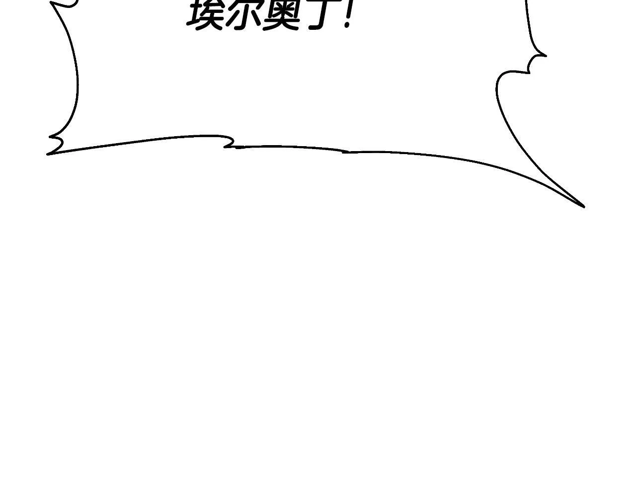 第48话 痛苦的战斗 第192页