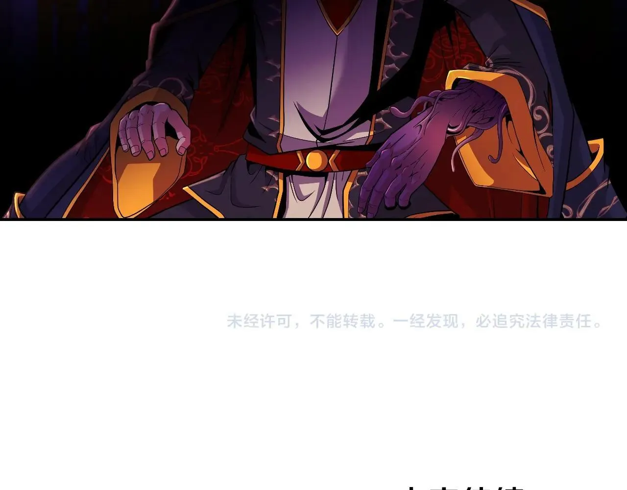 第48话 痛苦的战斗 第194页