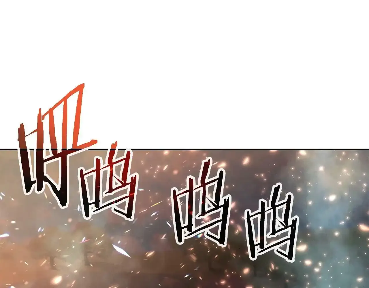 第33话 塞丽安（1） 第1页