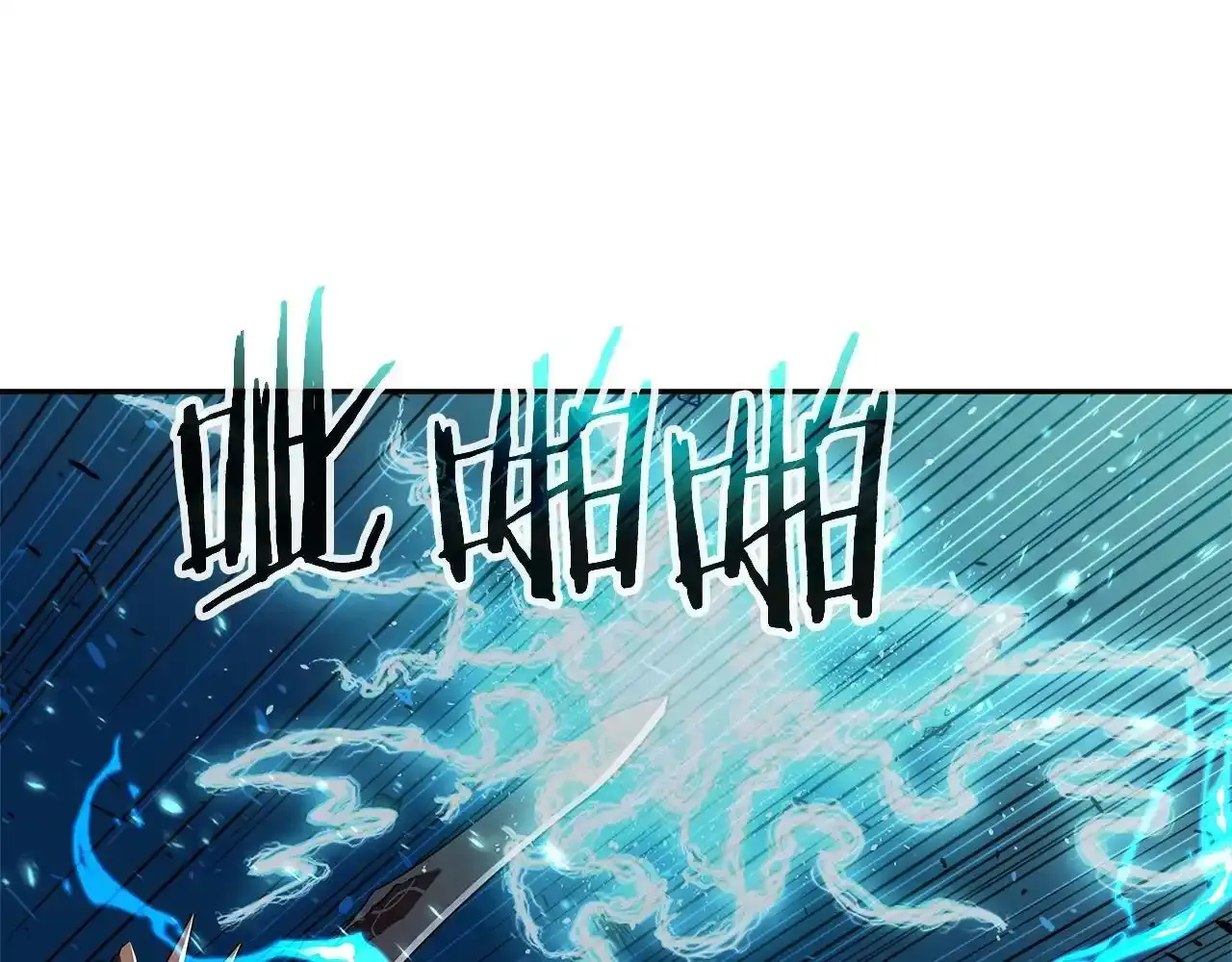 第33话 塞丽安（1） 第53页