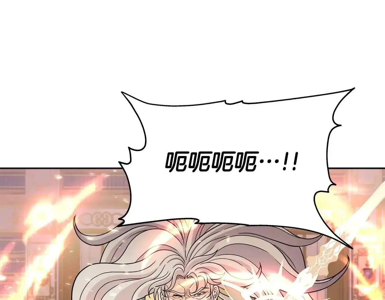 第33话 塞丽安（1） 第64页