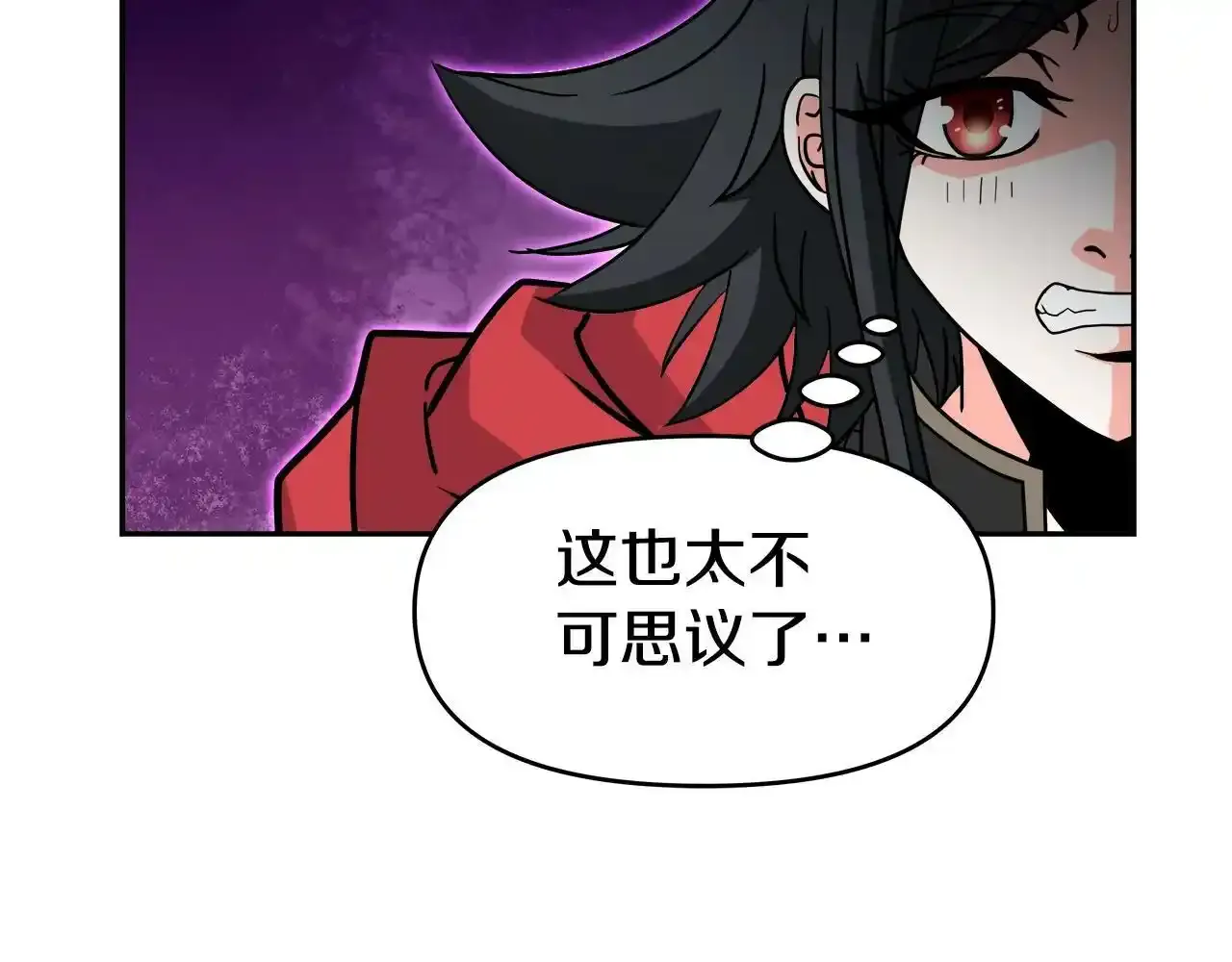 第33话 塞丽安（1） 第125页