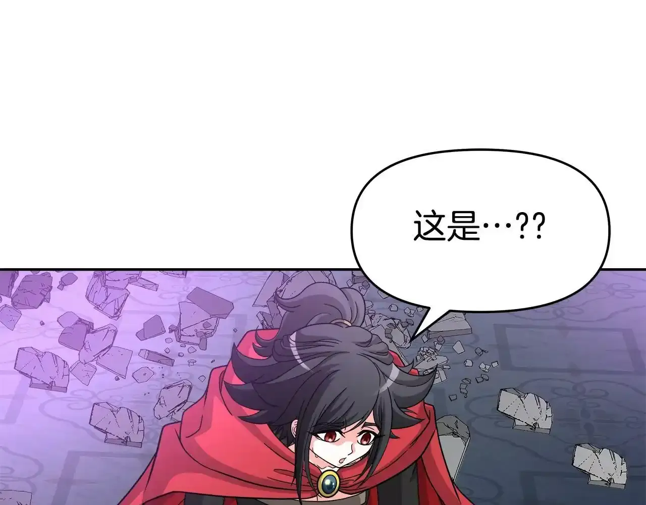 第33话 塞丽安（1） 第145页