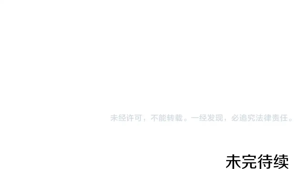 第33话 塞丽安（1） 第158页