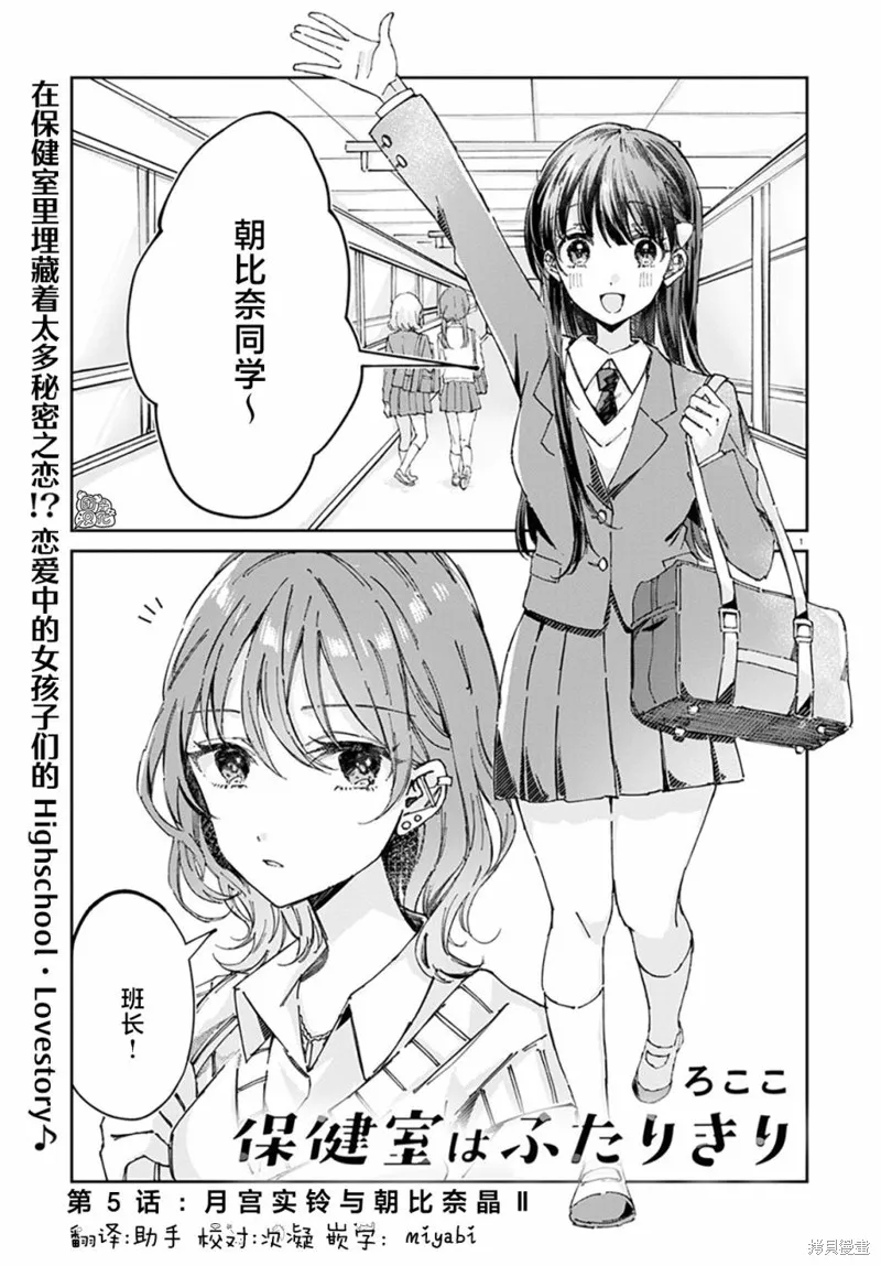 第05话 第1页