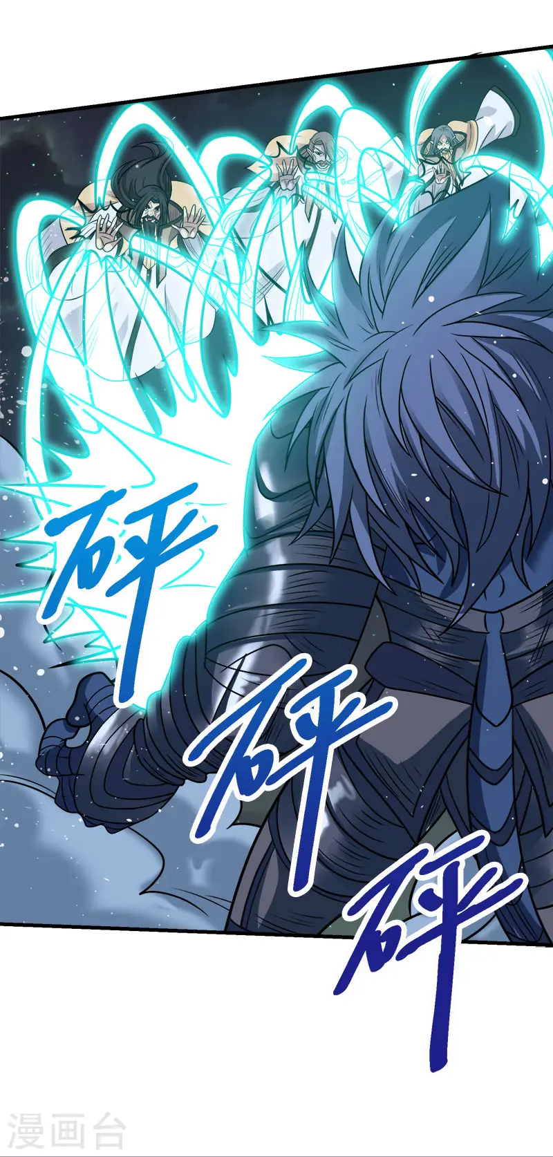 第53话 激战噬骨者 第12页