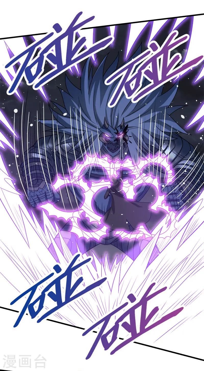 第53话 激战噬骨者 第24页