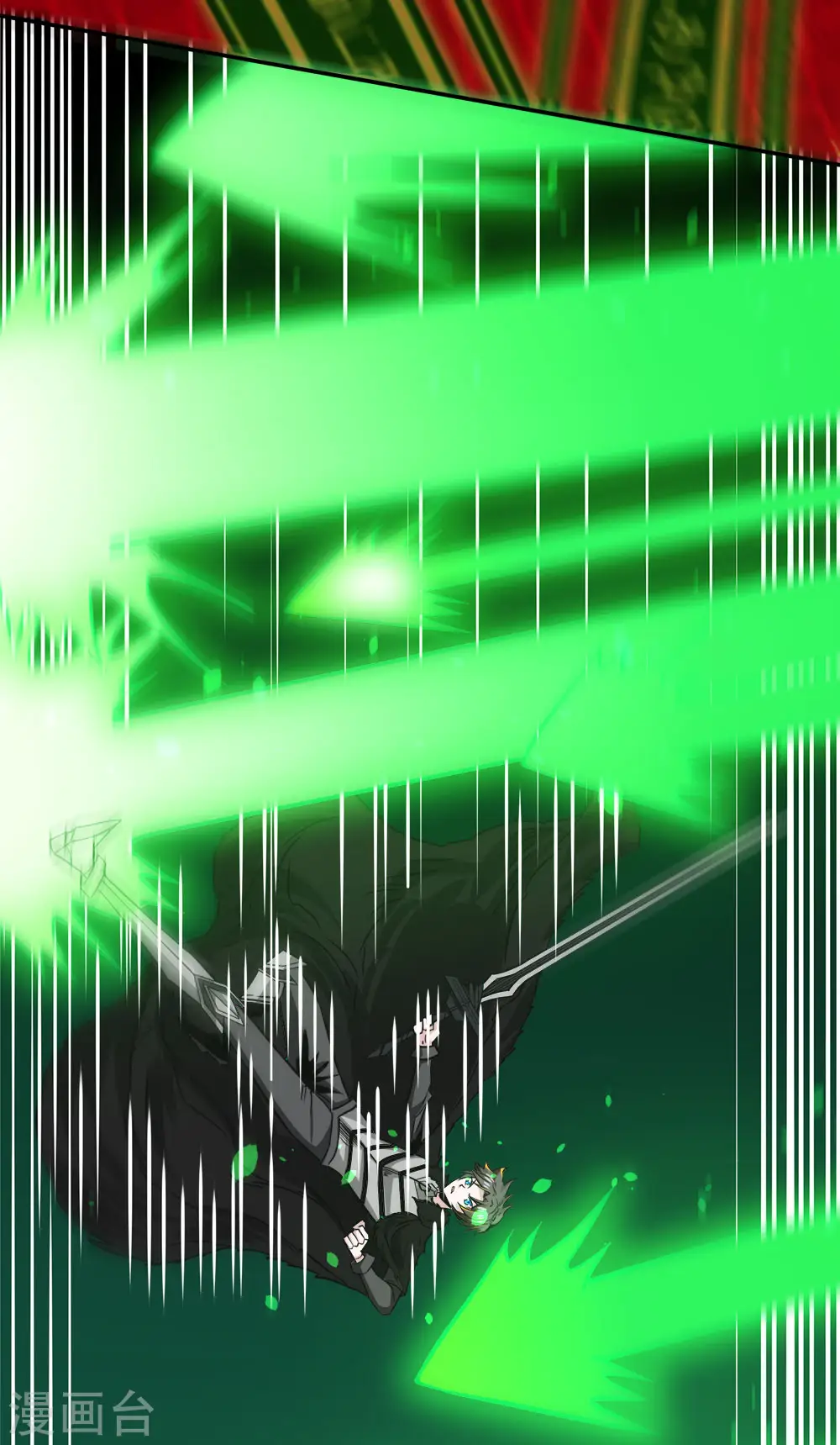 第217话 我的人 第3页