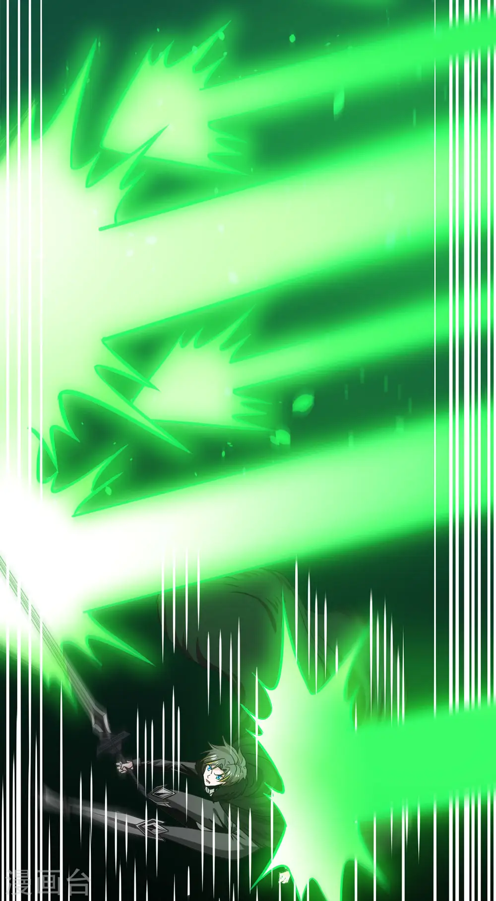 第217话 我的人 第4页