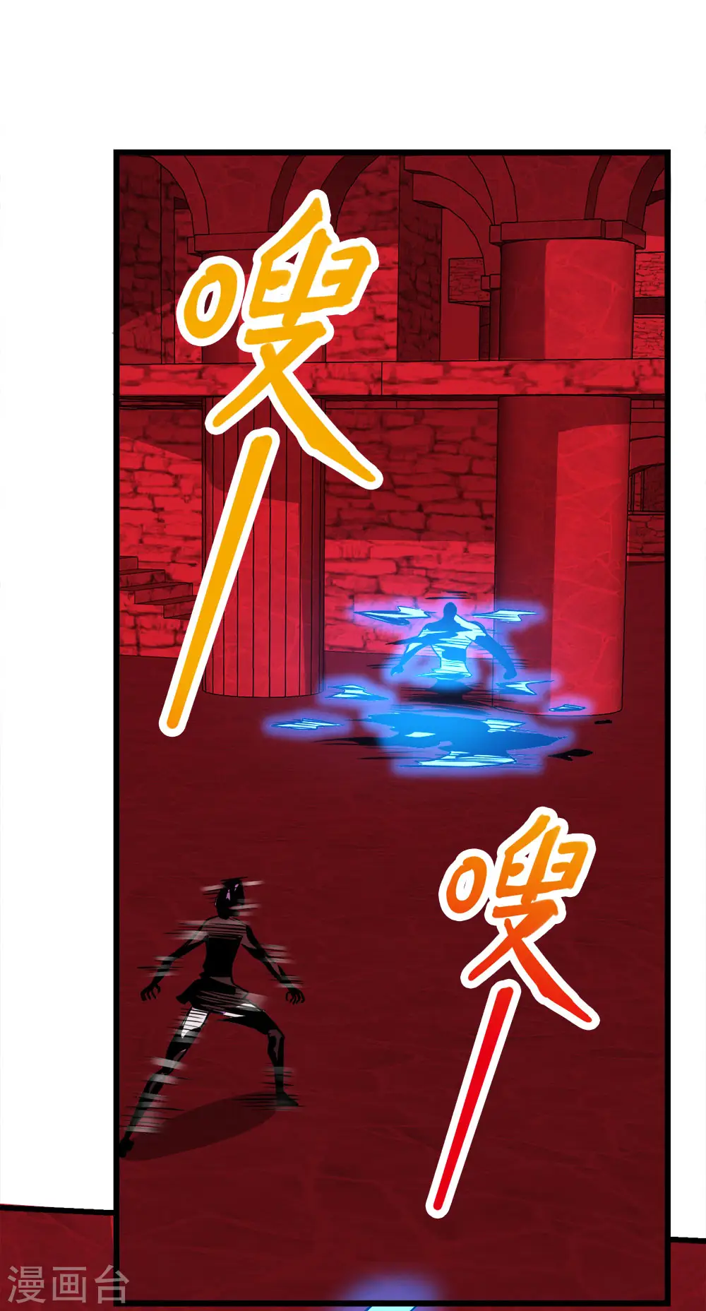 第217话 我的人 第30页