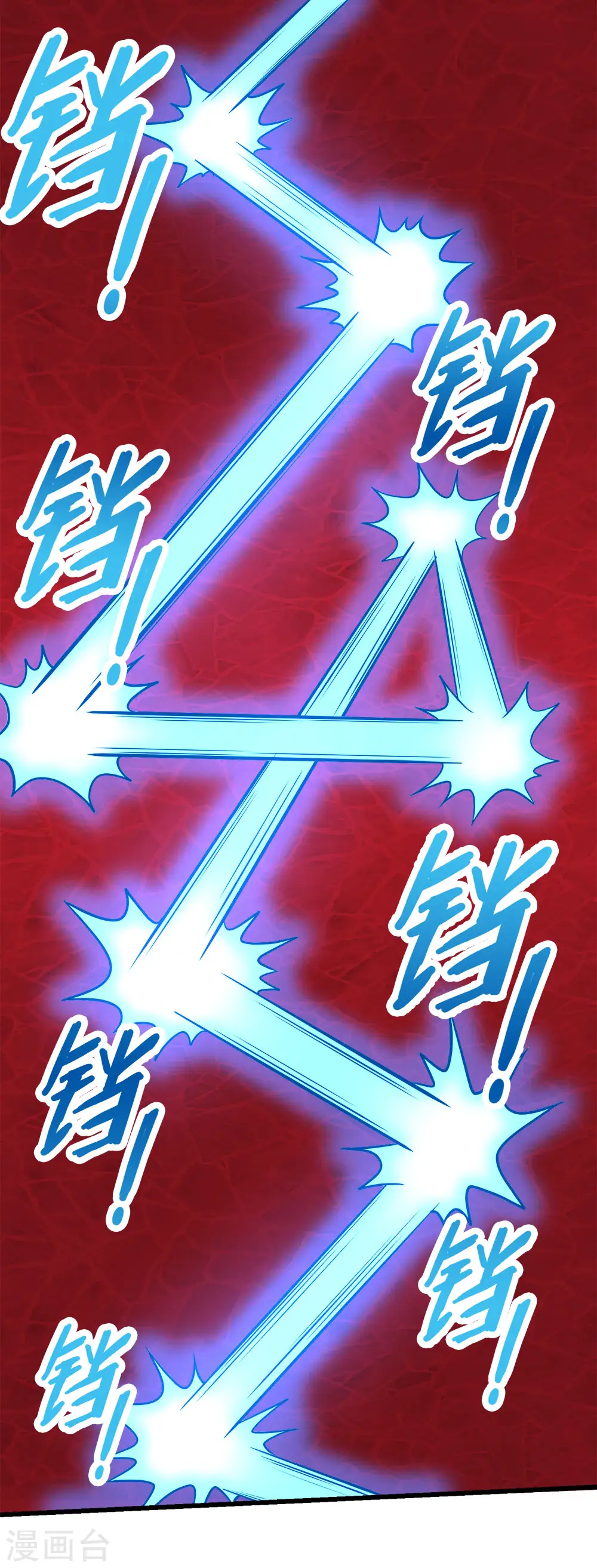 第217话 我的人 第31页