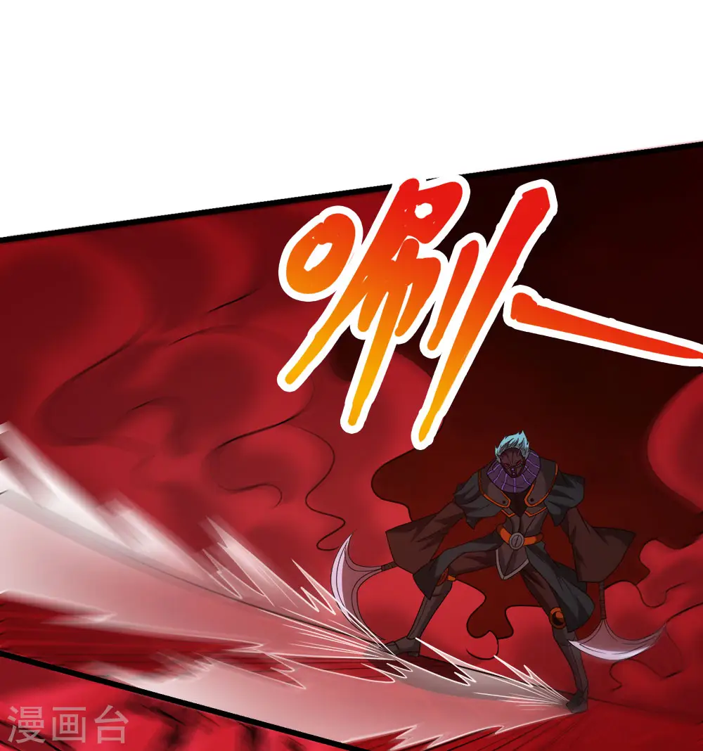 第217话 我的人 第32页