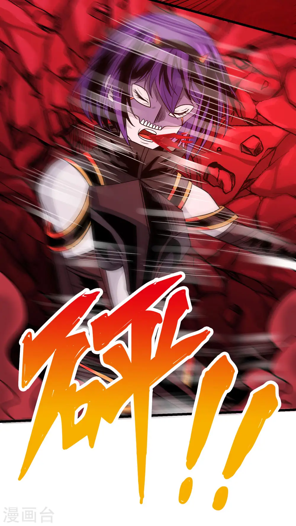 第217话 我的人 第33页