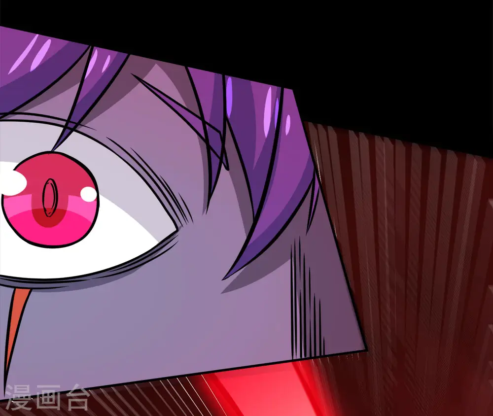 第217话 我的人 第40页