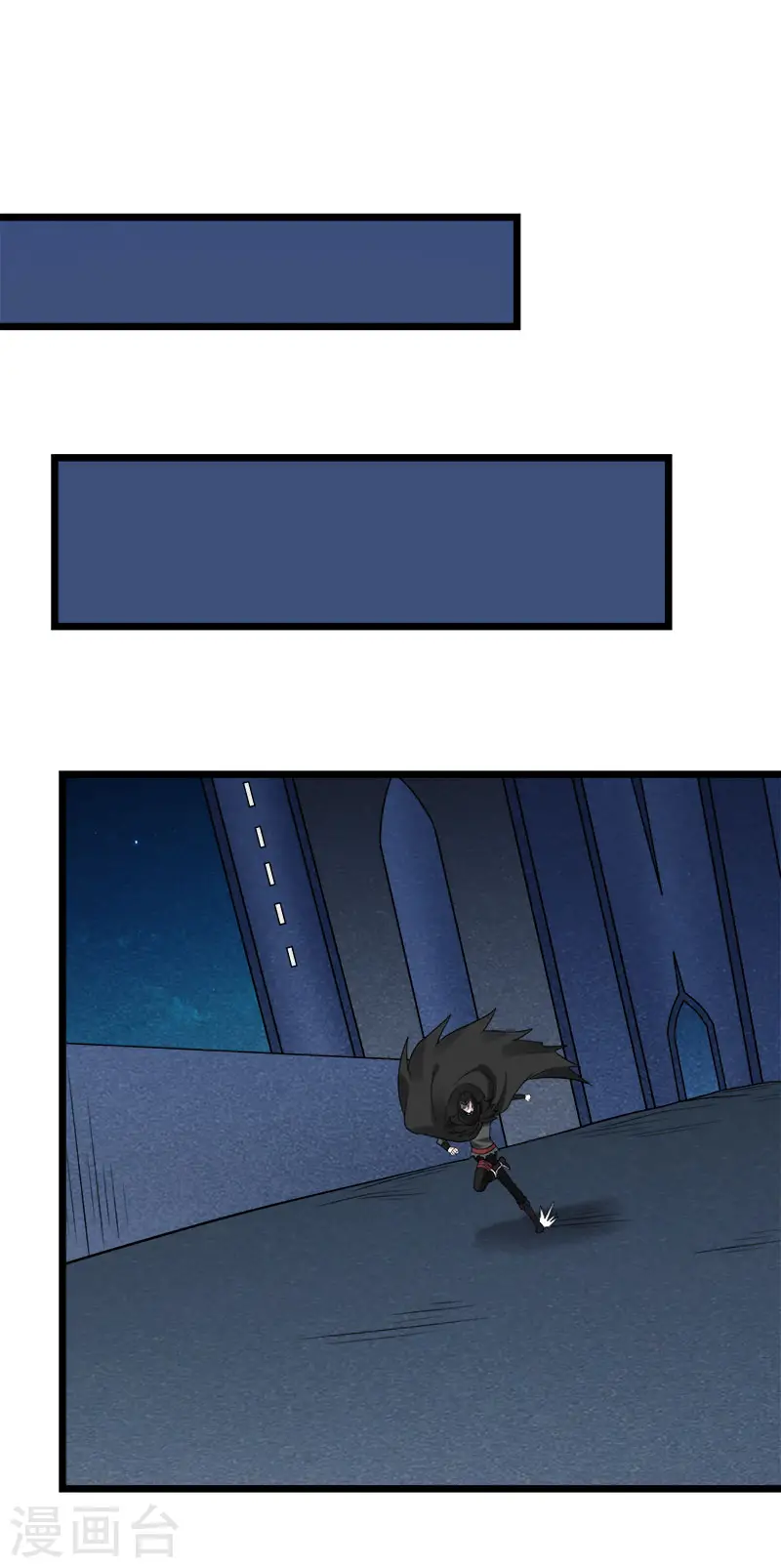 第128话 诱杀 第20页