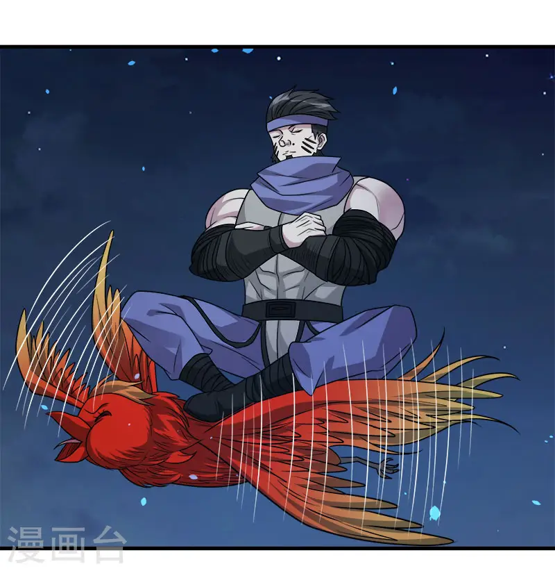 第120话 组队 第21页