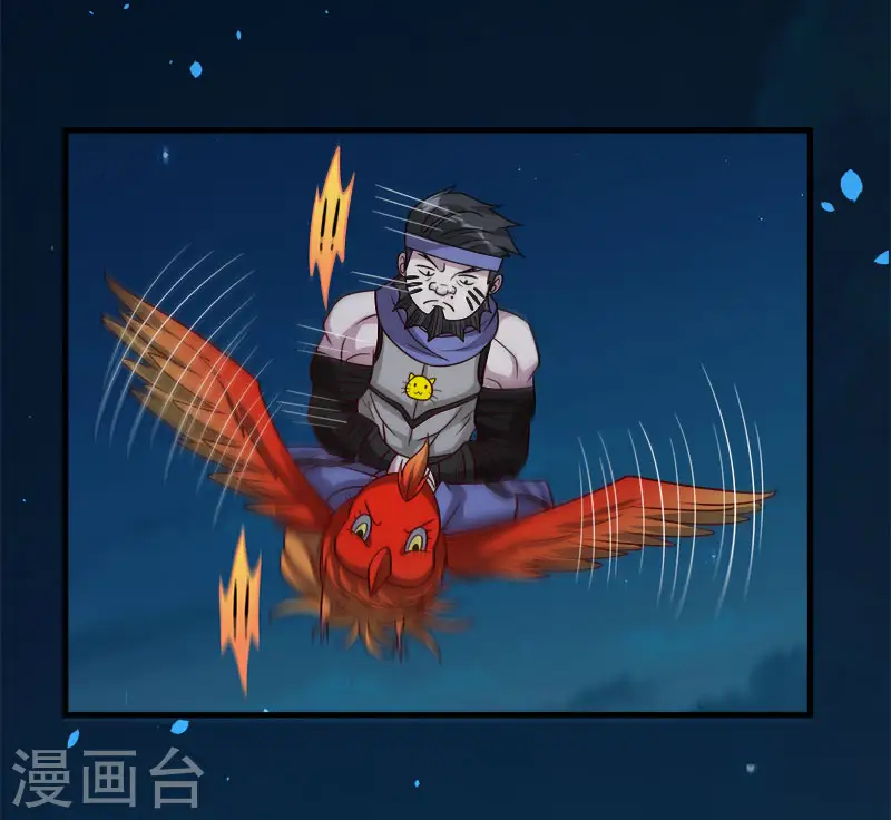 第120话 组队 第23页