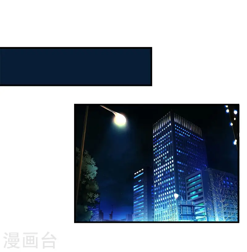 第100话 夜探病栋 第15页
