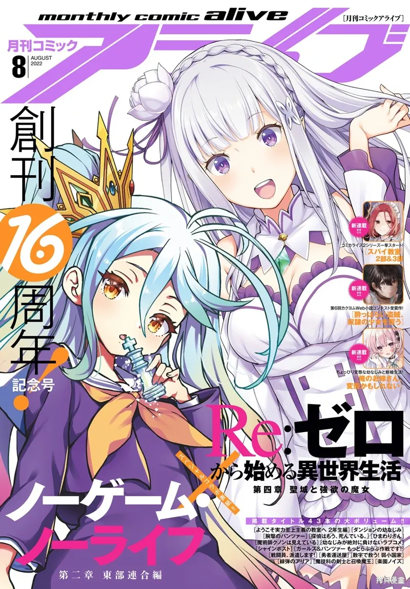第07话 第1页