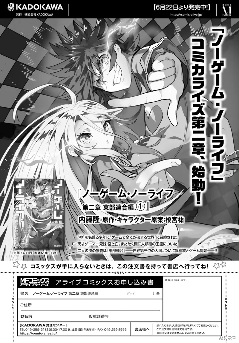 第07话 第3页