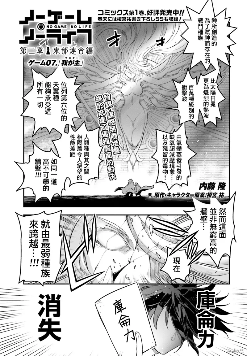 第07话 第4页