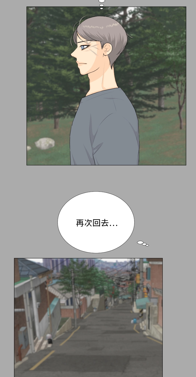 第96话 第8页