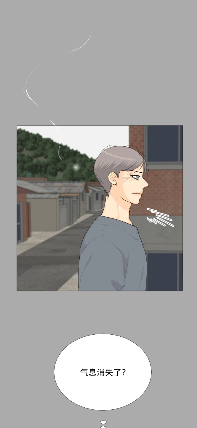 第96话 第10页