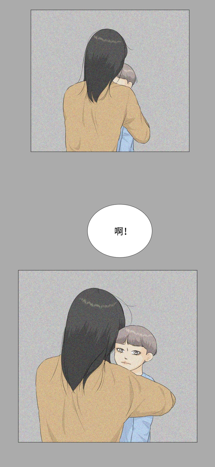 第96话 第23页