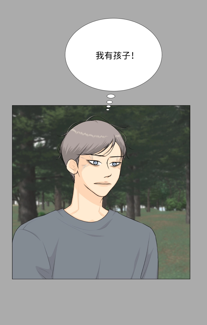第96话 第24页