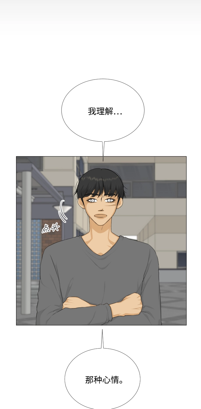 第96话 第27页