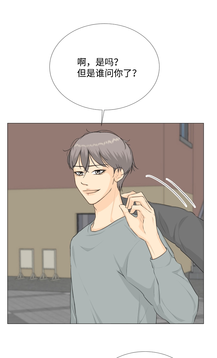 第96话 第33页