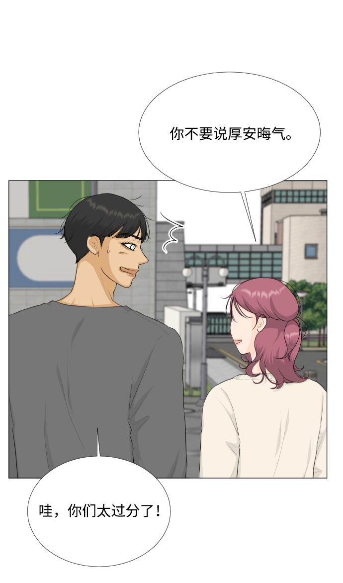 第96话 第35页