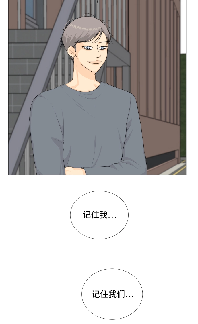 第96话 第38页