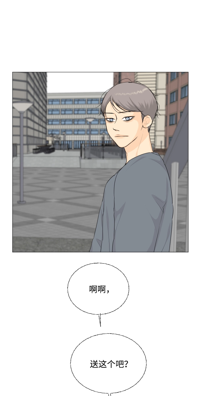 第96话 第44页