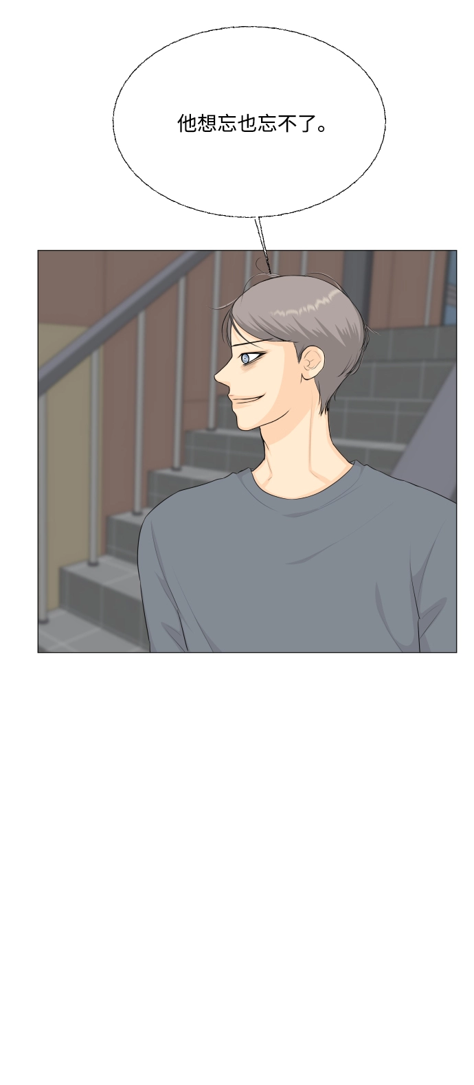 第96话 第46页