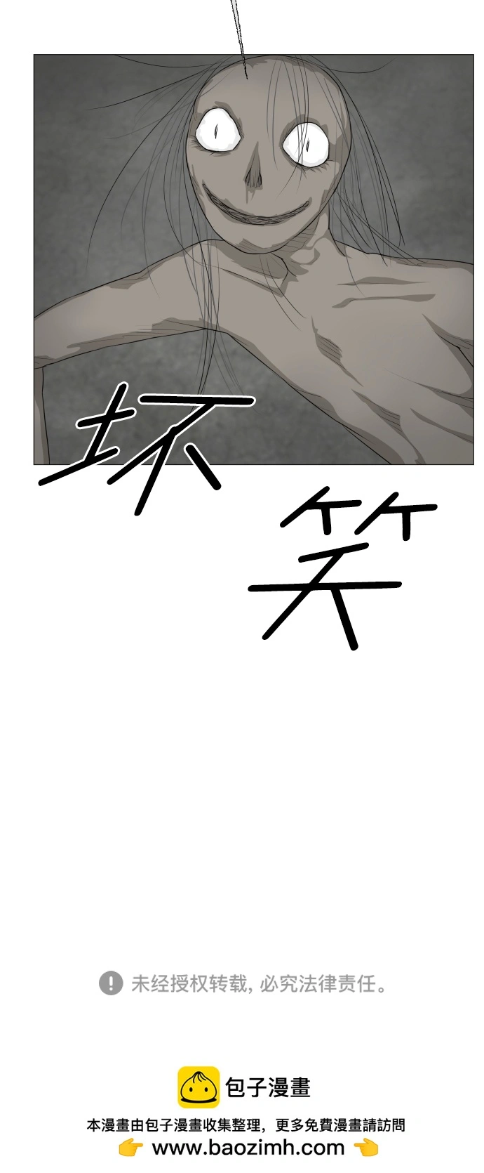 第96话 第50页