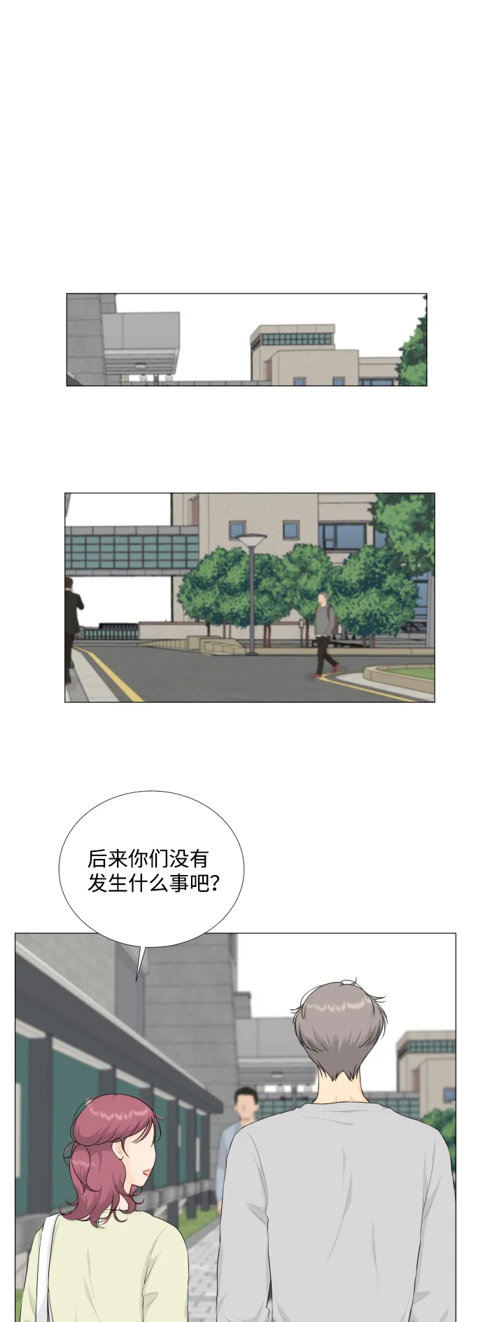第93话 第2页