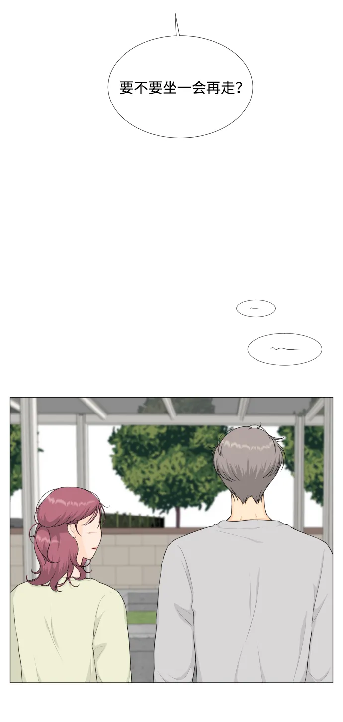 第93话 第6页