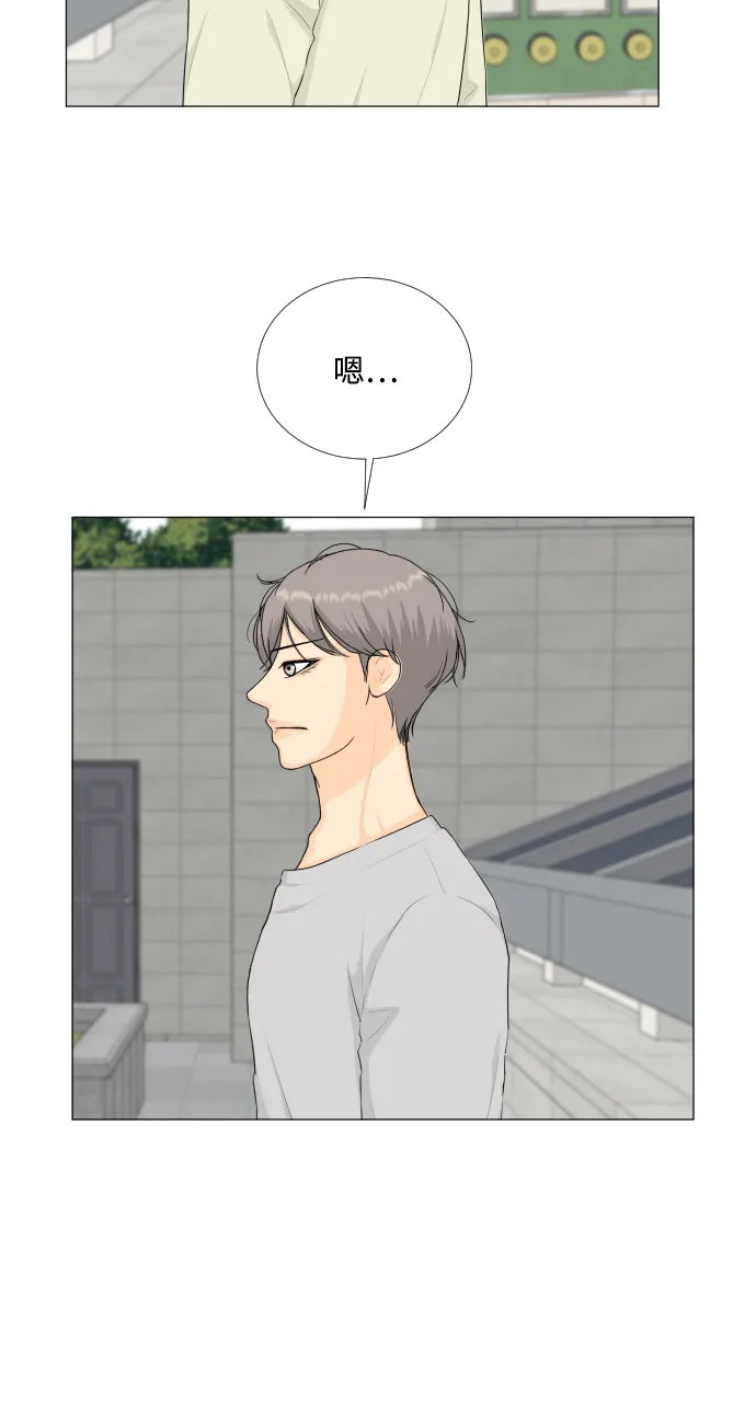第93话 第9页